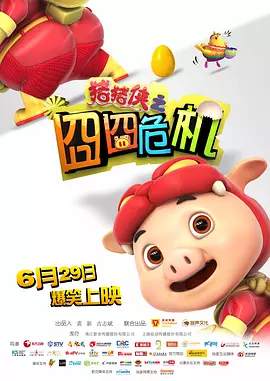 日日狠狠久久偷偷四色综合免费